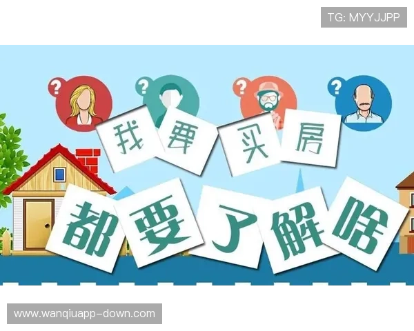 玩球返水怎么算避坑指南极速提现防骗
